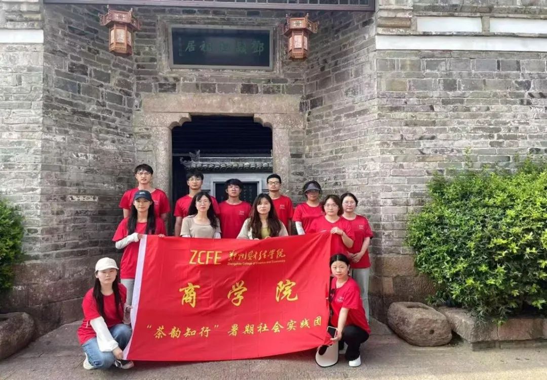 欧美色视频综合在线观看学子探访红色地标与历史遗产，汲取奋进力量